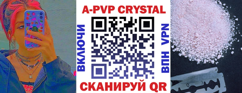 Где купить Краснообск Канабис Мефедрон Галлюциногенные грибы ГАШИШ