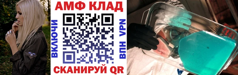 Амфетамин 97%  Краснообск 