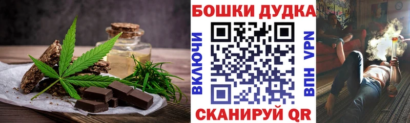 Еда ТГК конопля  Краснообск 