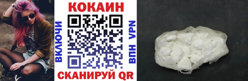 Cocaine Эквадор  где можно купить   Краснообск 