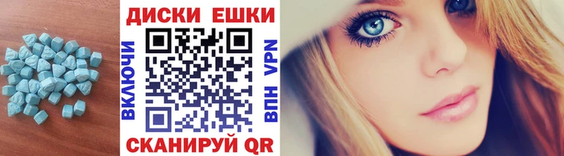 Ecstasy DUBAI  OMG маркетплейс  Краснообск 