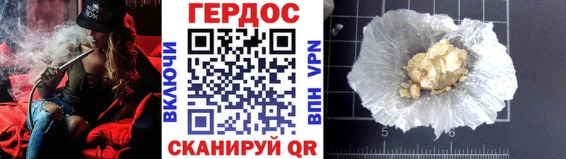 ГЕРОИН герыч  Краснообск 