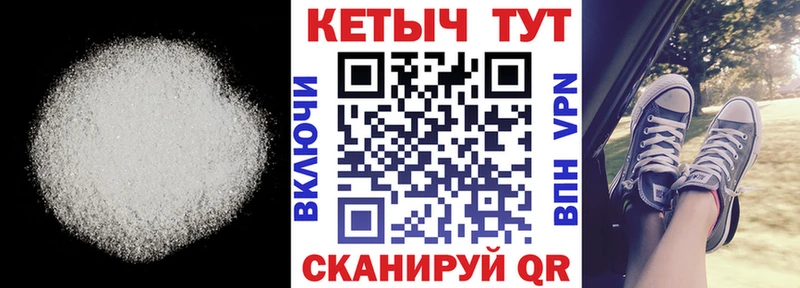 Кетамин ketamine  Краснообск 