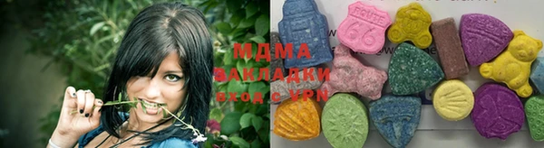 MDMA Алексеевка