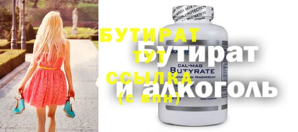 кокаин колумбия Осинники