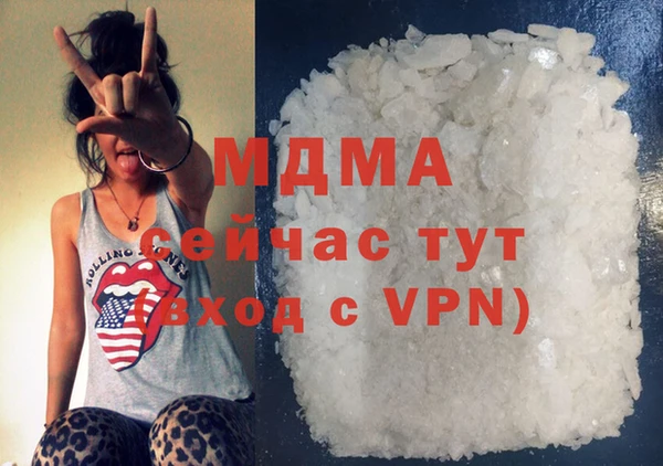 MDMA Алексеевка
