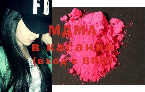 MDMA Алексеевка