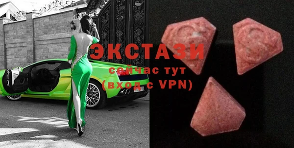 MDMA Алексеевка