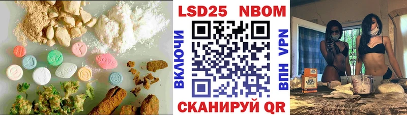 ссылка на мегу рабочий сайт  купить наркотики сайты  Краснообск  LSD-25 экстази ecstasy 