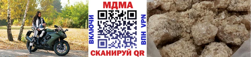 магазин  наркотиков  Краснообск  МДМА кристаллы 