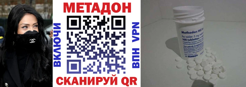 МЕТАДОН мёд  OMG ссылки  Краснообск 