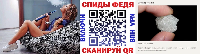 купить   Краснообск  Первитин витя 