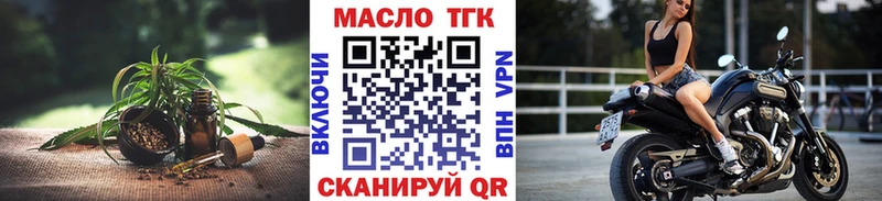 ТГК вейп  это Telegram  Краснообск 
